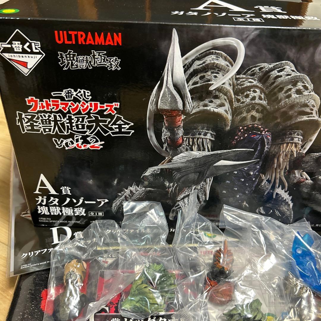 ウルトラマンシリーズ 怪獣超大全 vol.2 A賞 ガタノゾーア ＋　まとめ売り