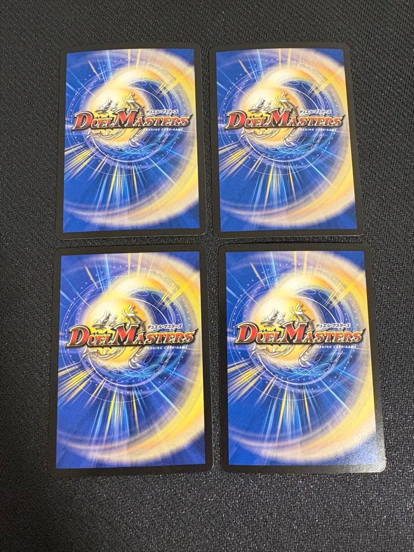 真気楼と正偽感の決断　4枚セット