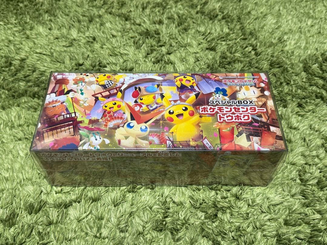 ポケモンセンターフクオカ トウホク 2boxセット『クリアケース付き』