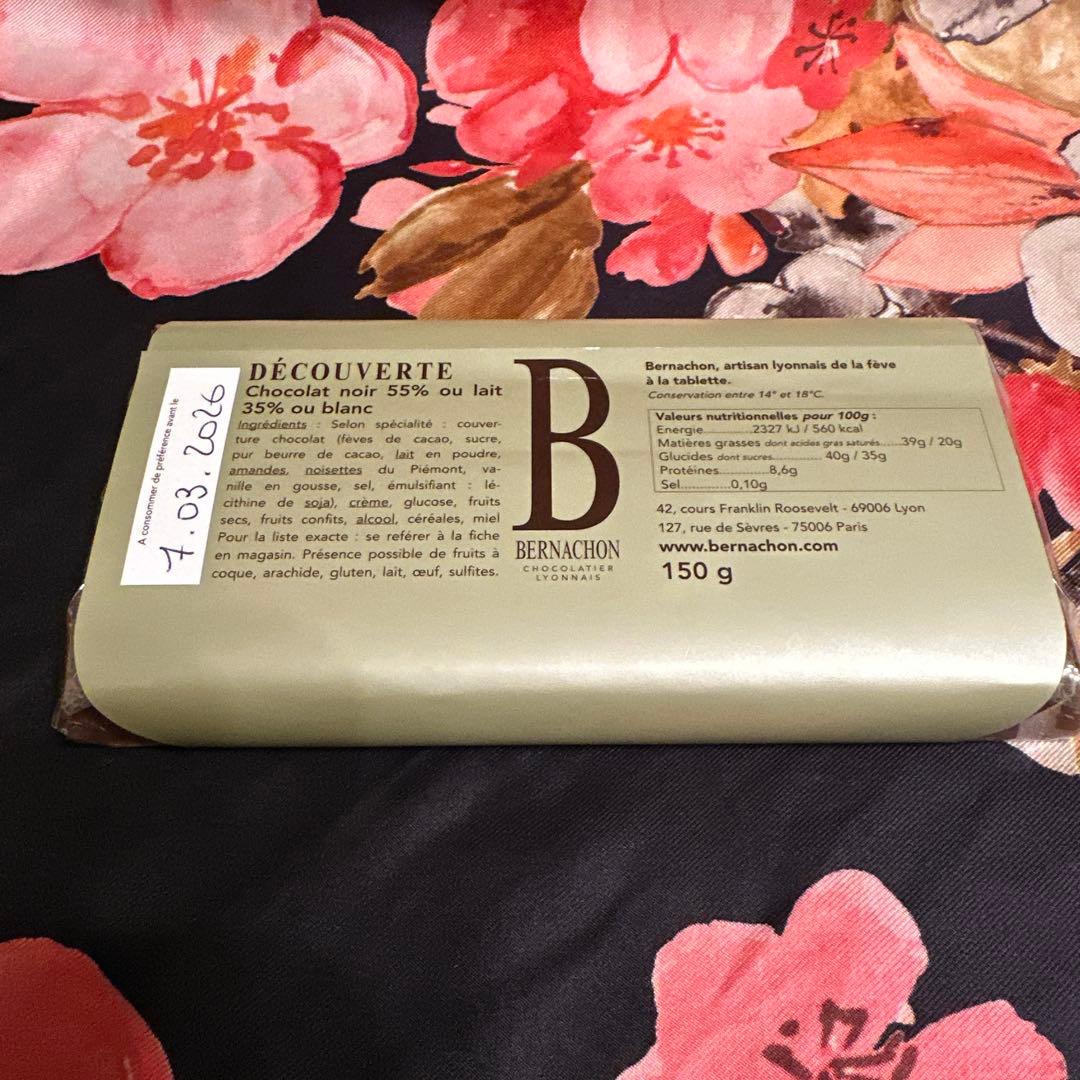 【バレンタイン限定値下げ】ベルナシオン　タブレット プレズィダン　限定品