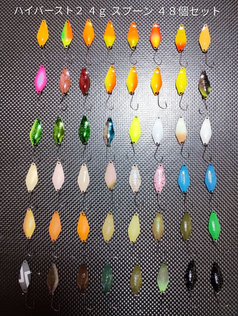 VALKEIN　ヴァルケインハイバースト２.４ｇスプーン　４８個セット