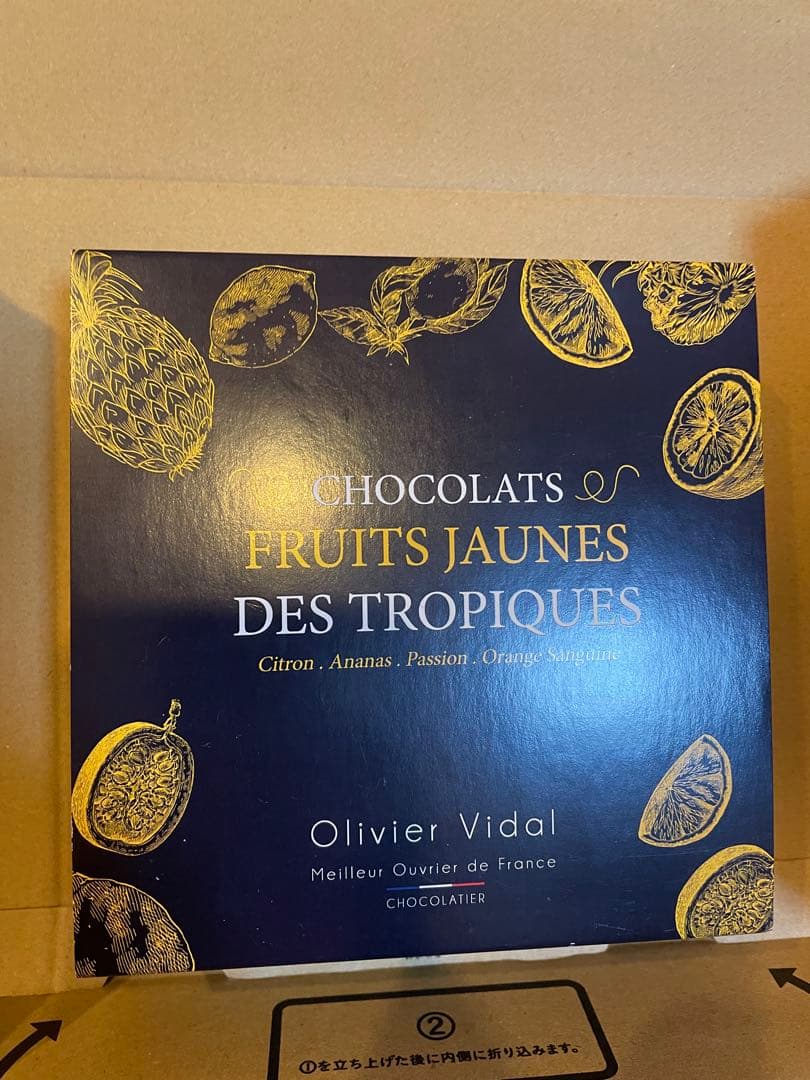 専用　コフレフリュイルージュトロピック　オリヴィエヴィダル