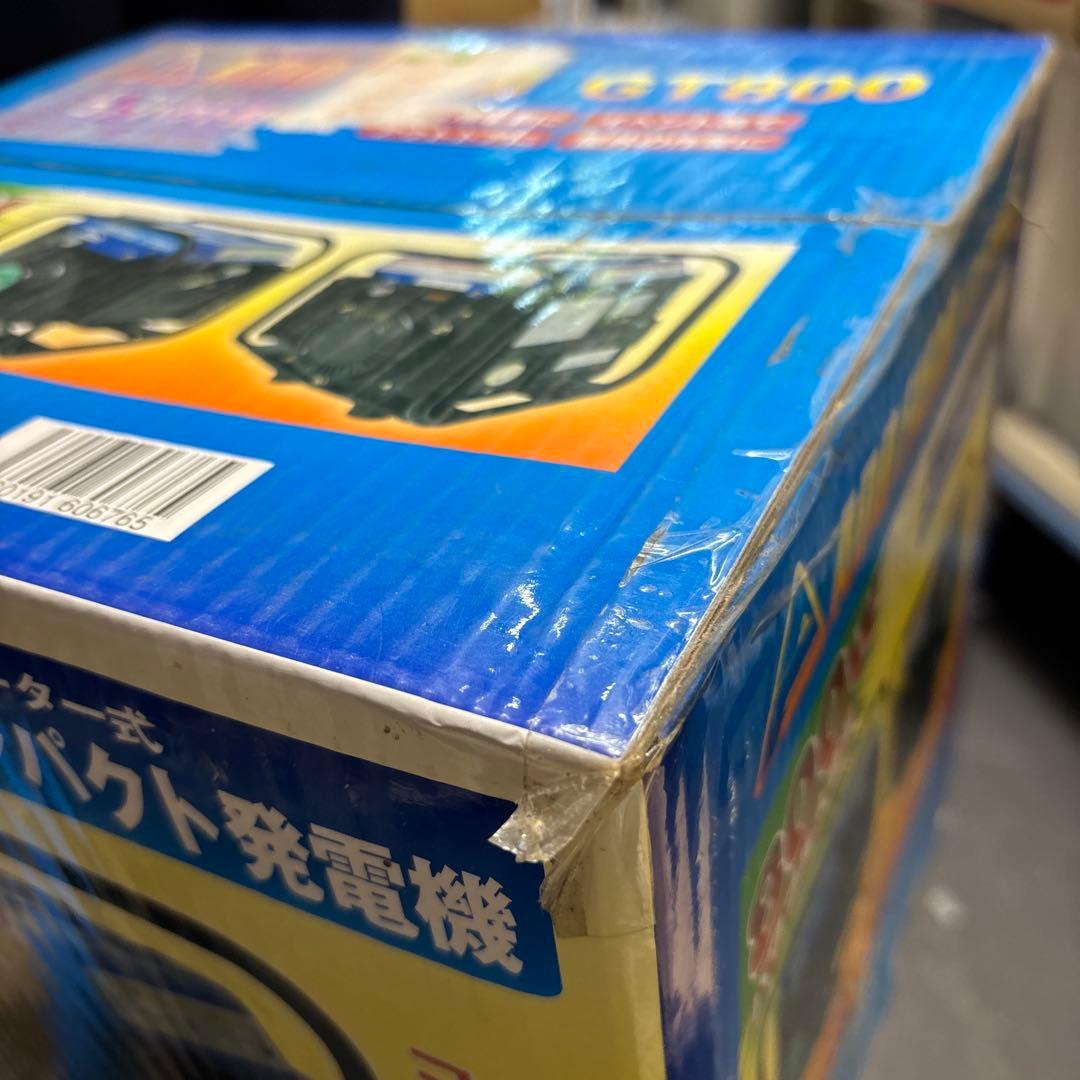 コンパクト発電機　800W GT-800