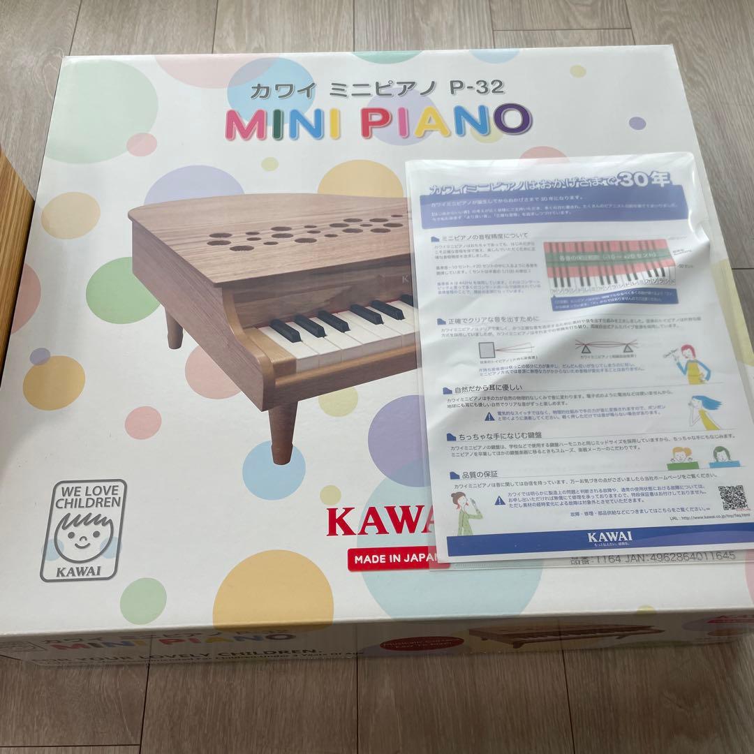 河合楽器製作所 KAWAI ミニピアノ P-32 ナチュラル　ベージュ　オークル