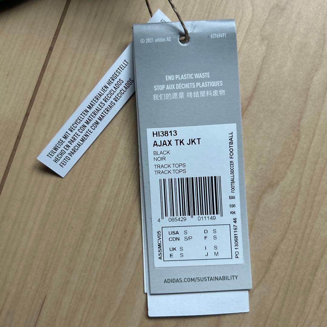 正規品新品☆アヤックス×デイリーペーパー トラックジャケットSサイズ☆アディダス