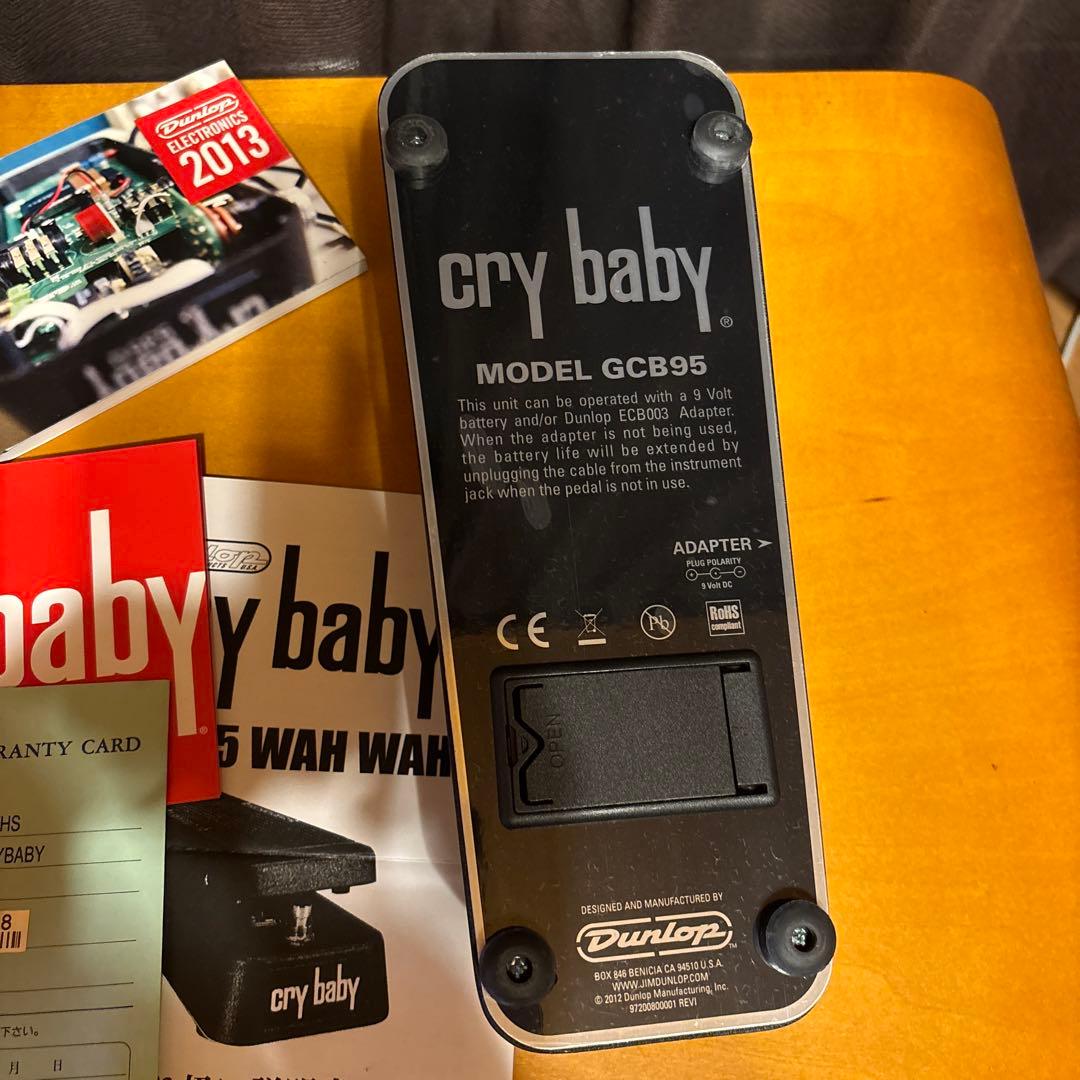cry baby GCB-95 ワウペダル
