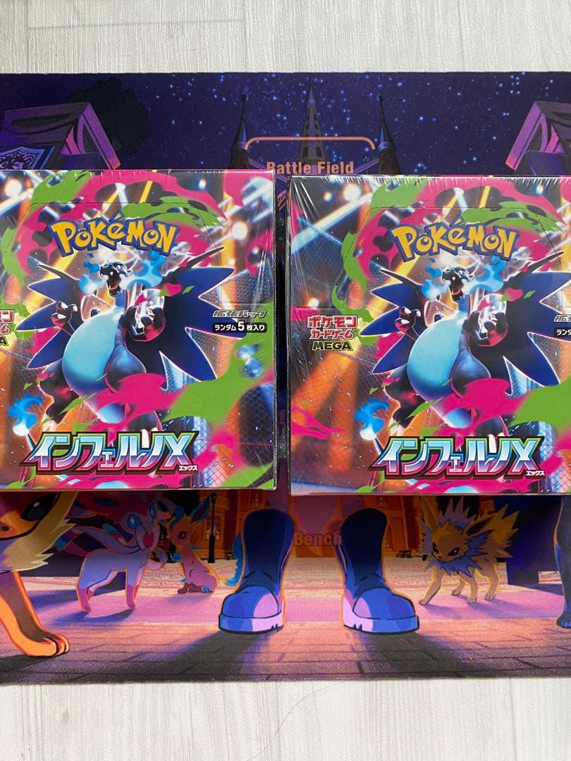 ポケモンカード インフェルノX シュリンク付き2BOX