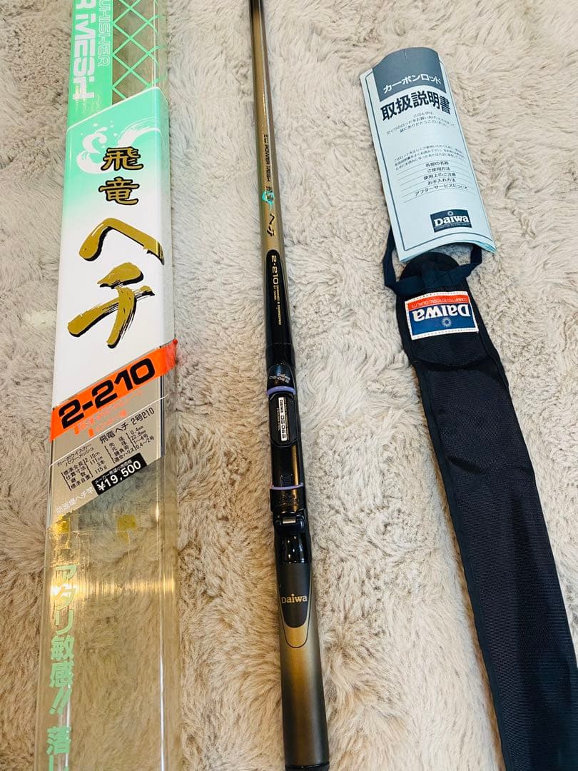 Daiwa 飛竜　ヘチ　2-210