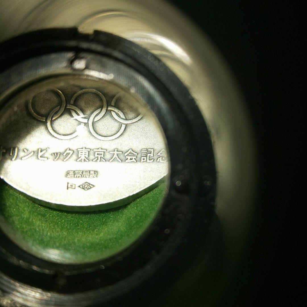 1964年 東京オリンピック記念 銀メダル シルバー 925/1000 ケース付