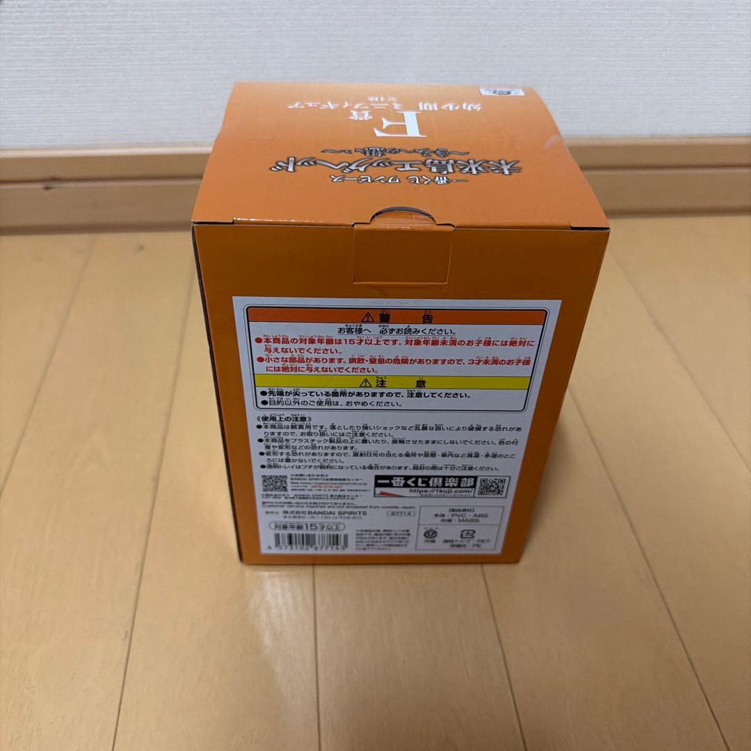 ワンピース一番くじエッグヘッド