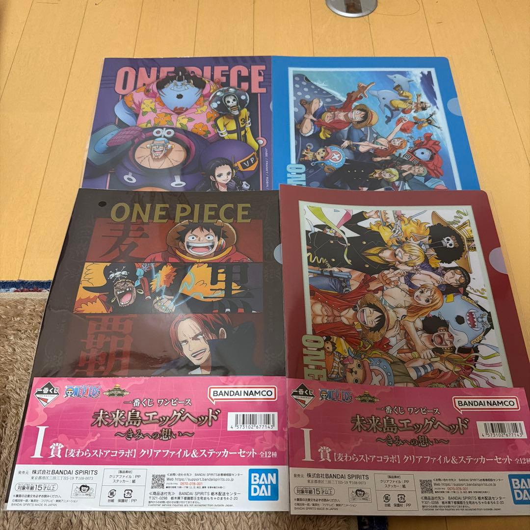 ワンピース一番くじエッグヘッド