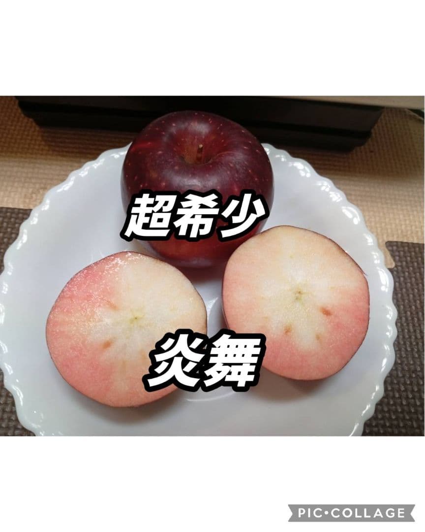 激レアりんご☆選択可【ムーンルージュ他数品種から8個】＋フジ/あいかの香り2キロ