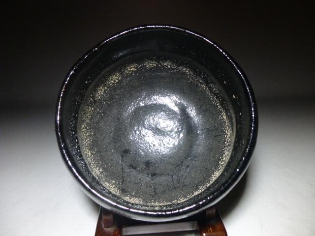 楽吉左衛門　十一代　慶入　黒茶碗／共箱／楽吉左衛門　十四代　覚入極め箱／仕覆