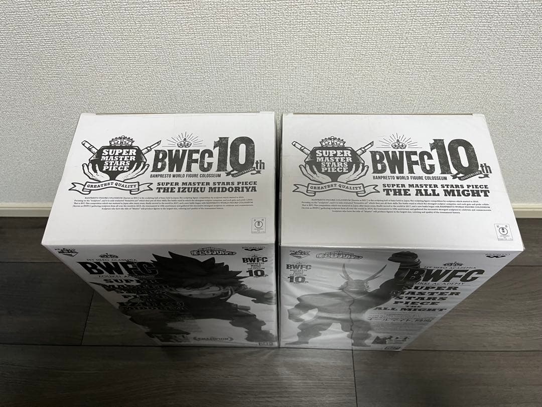 ヒロアカ　SMSP デク　オールマイト　D賞　04