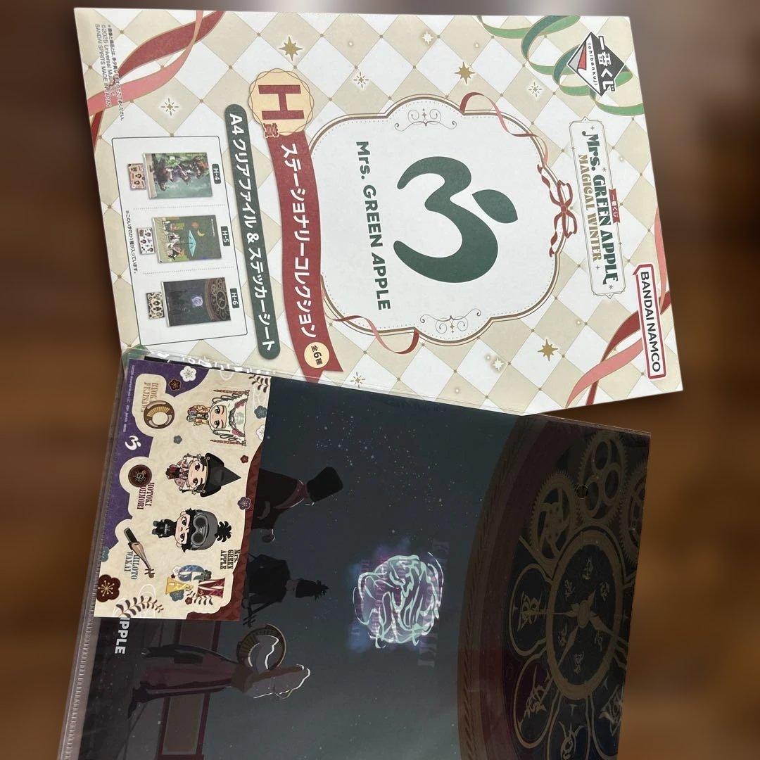 バンダイ Mr's GREEN APPLE クリアファイルセット