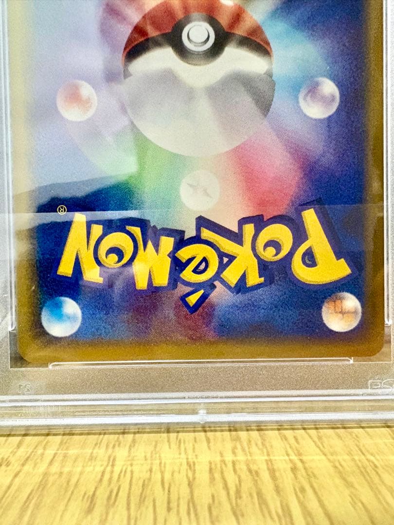 【PSA10/PSA9】ニドキング ニドクイン 伝説の飛翔 PSAセット キラ