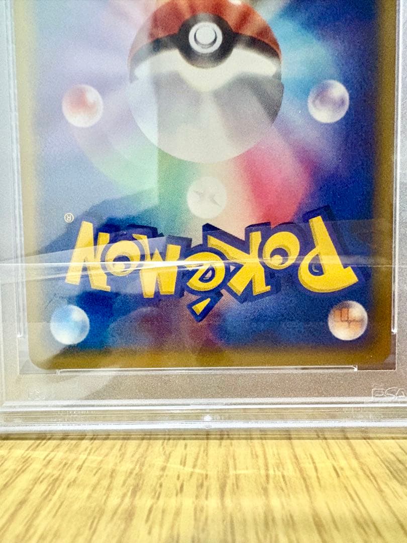 【PSA10/PSA9】ニドキング ニドクイン 伝説の飛翔 PSAセット キラ