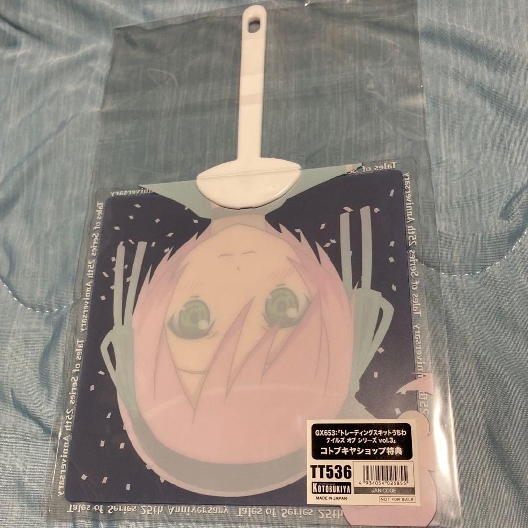 【最終値下げ】テイルズ オブ シリーズ トレーディングスキットうちわ vol.3