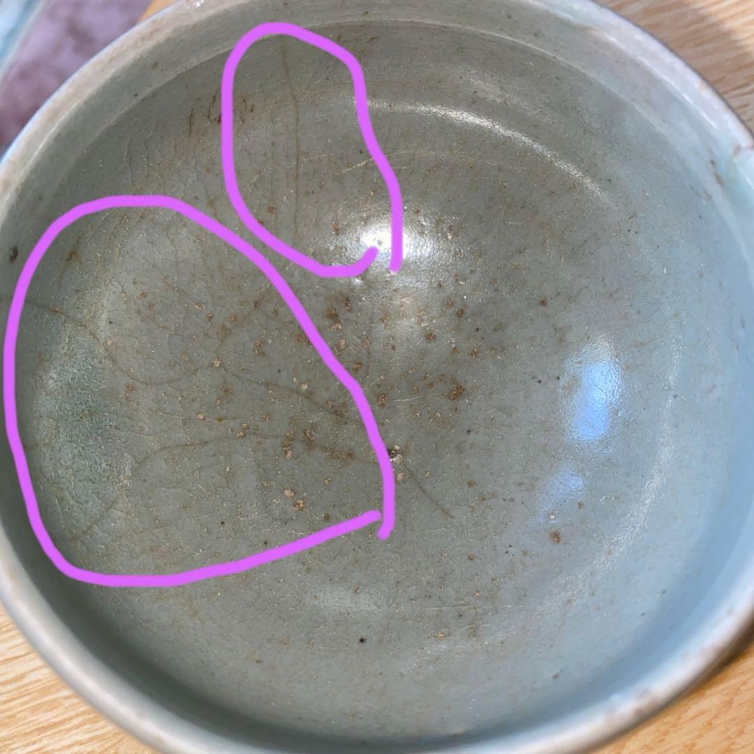 青磁印花紋碗　高麗時代