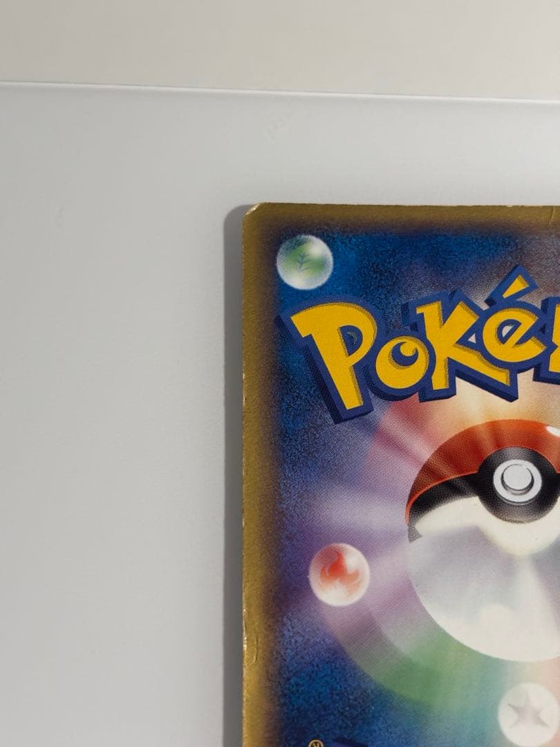 ラティアス☆ スター ◇ 拡張パック 蒼空の激突 065/082