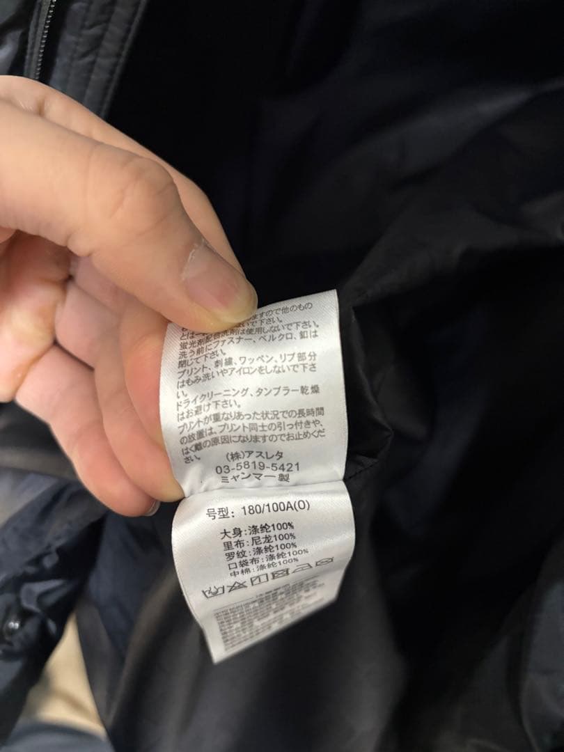 ATHLETA フード付き ブラック ダウンベンチコート