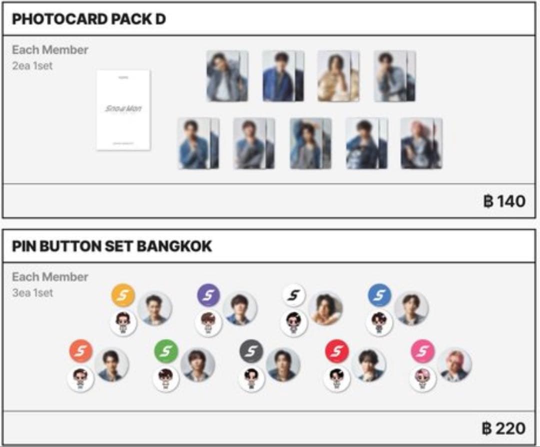 【限定グッズ】目黒蓮 限定グッズセット