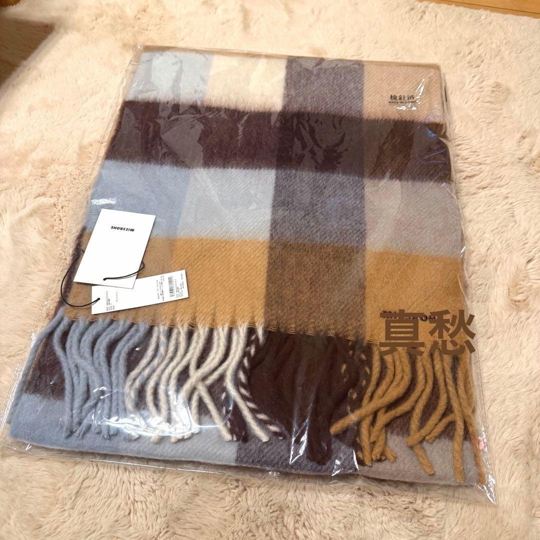 Mrs. GREEN APPLE ひろぱ着用 マフラー 若井滉斗 アナザースカイ