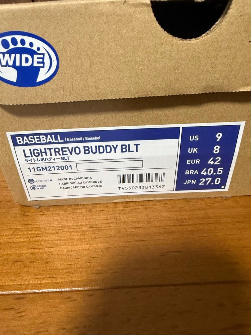 Mizuno 野球　スパイク