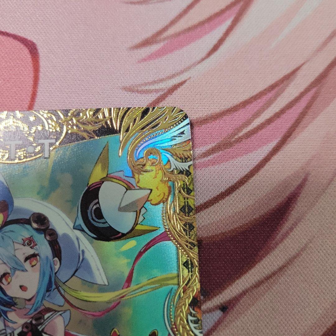 デュエルマスターズ T・T・T 金トレ