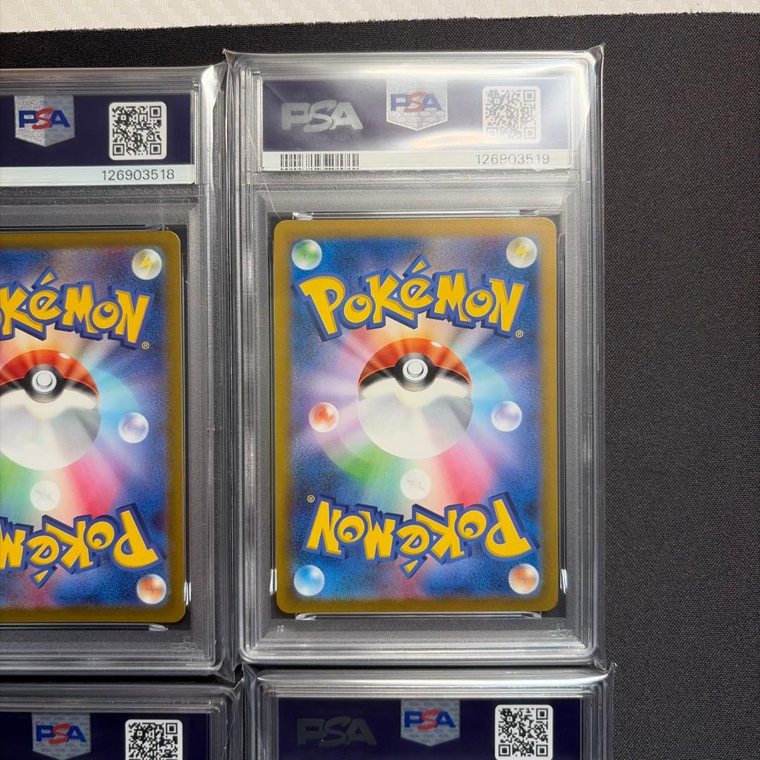 四神 オリジンディアルガ パルキア ギラティナ アルセウス PSA10 連番