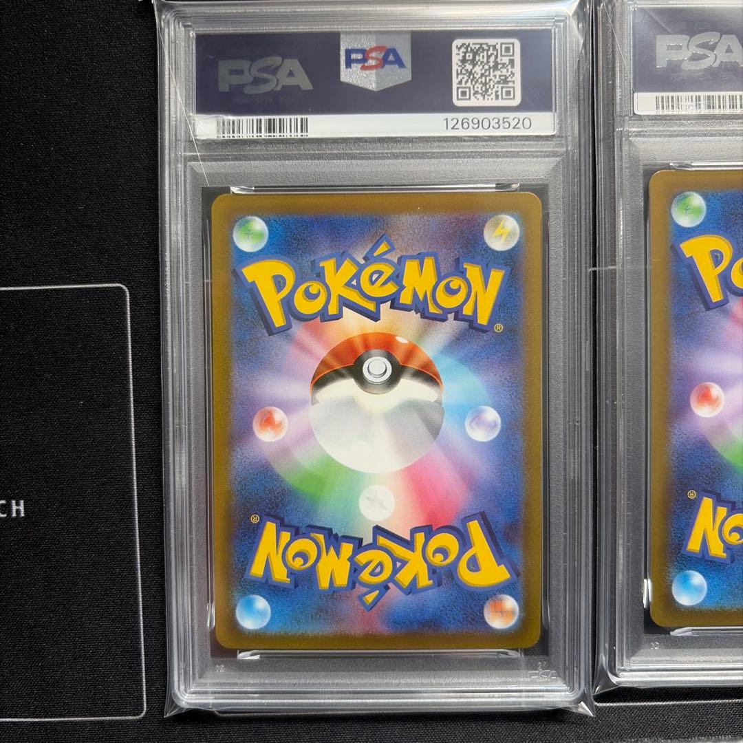 四神 オリジンディアルガ パルキア ギラティナ アルセウス PSA10 連番