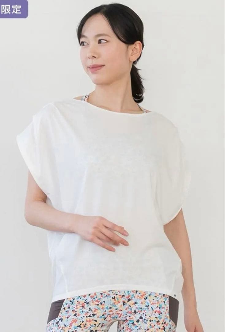 新品！【SUKALA】 体系カバープルオーバー&ブラトップのセット　LAVA