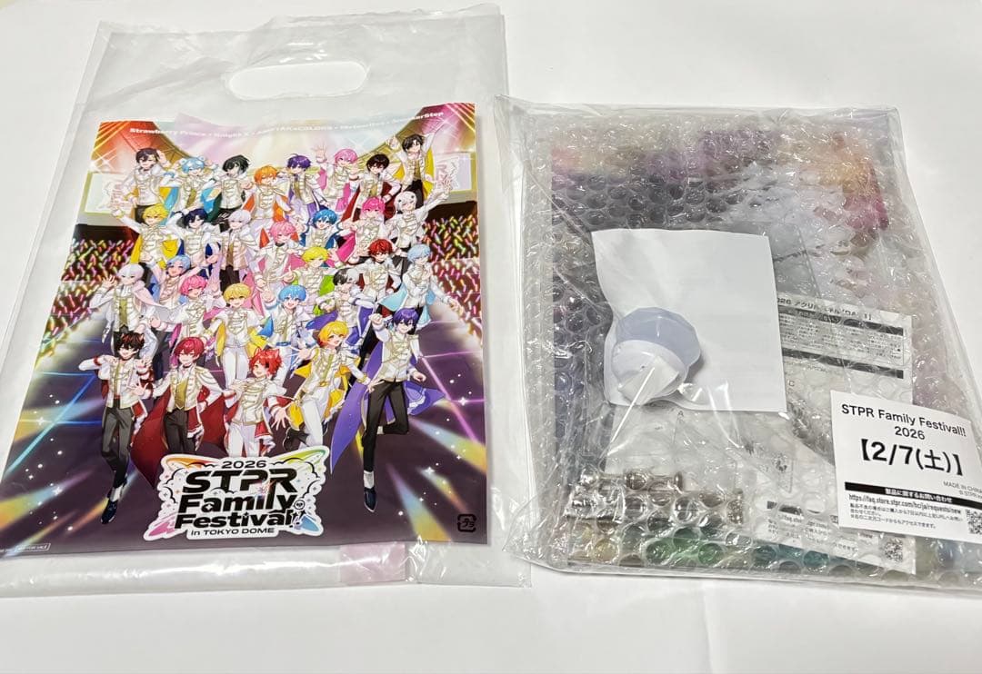 すとふぇす2026 2/7 2/8 アプグレ特典 未開封