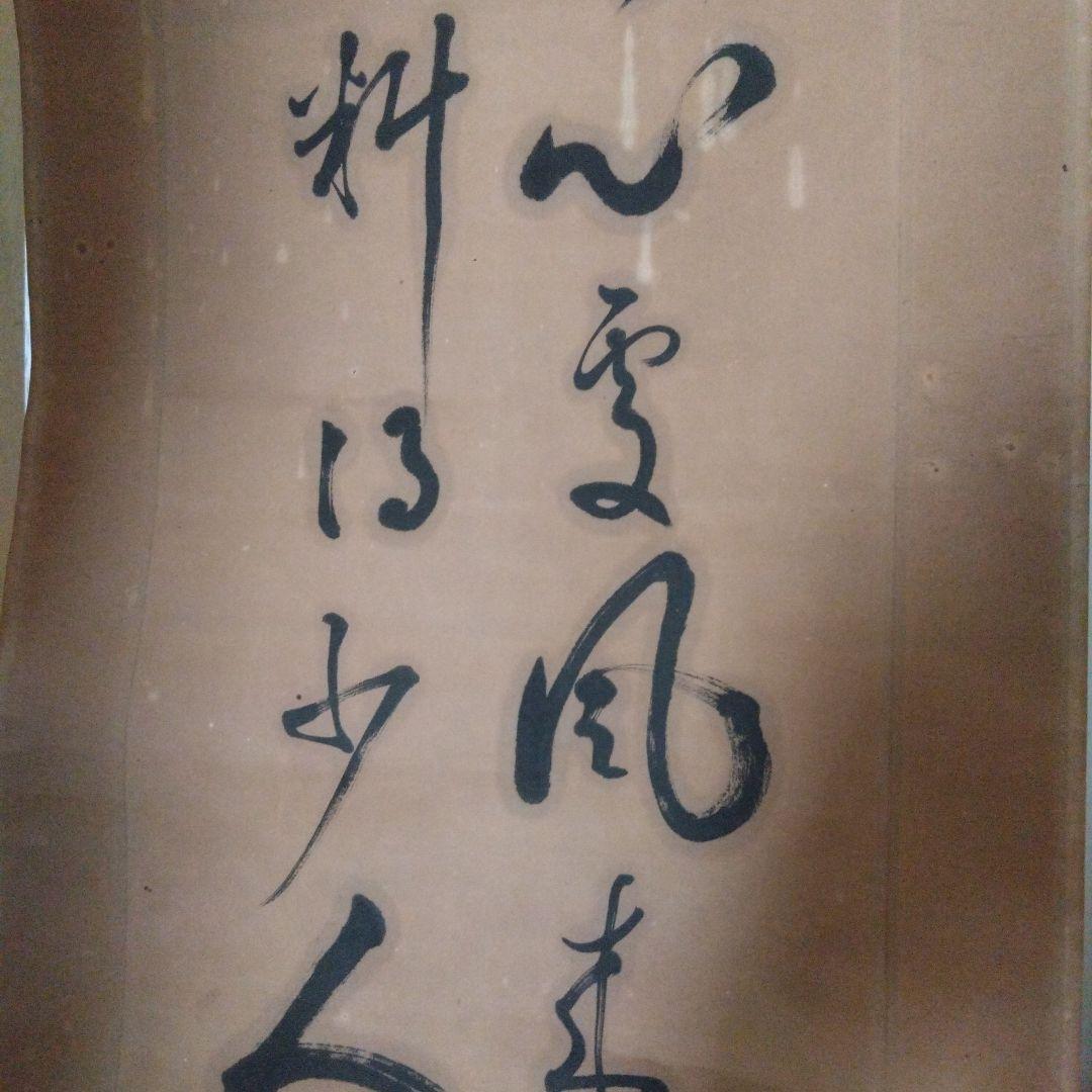 掛け軸＋歌川広重版画