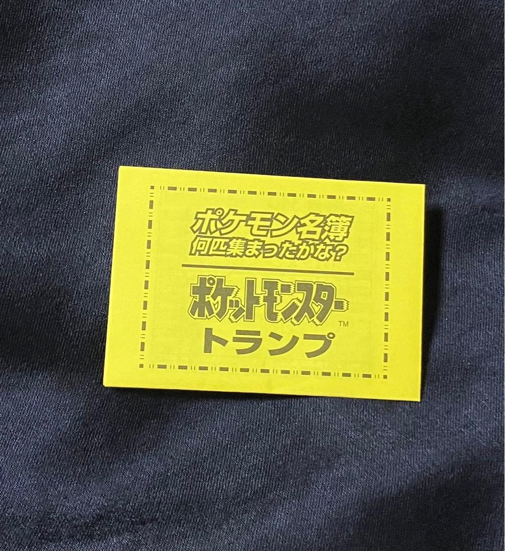 ポケットモンスター 赤 トランプ　中身未開封