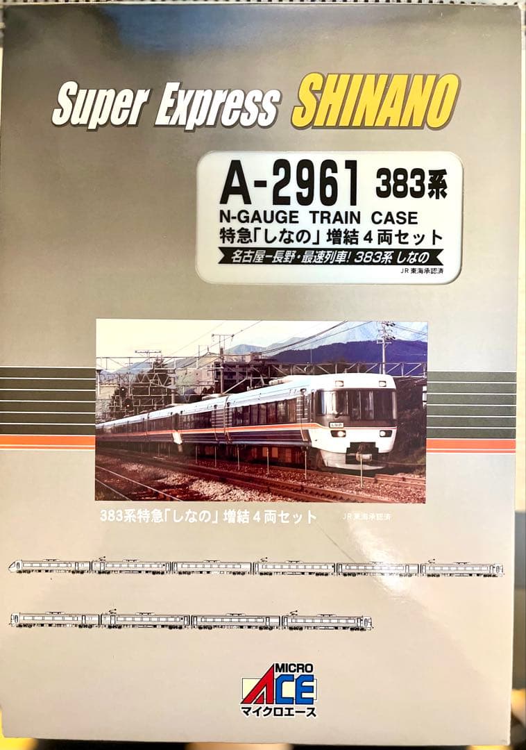 マイクロエース A-2961_383系特急「しなの」増結4両セット