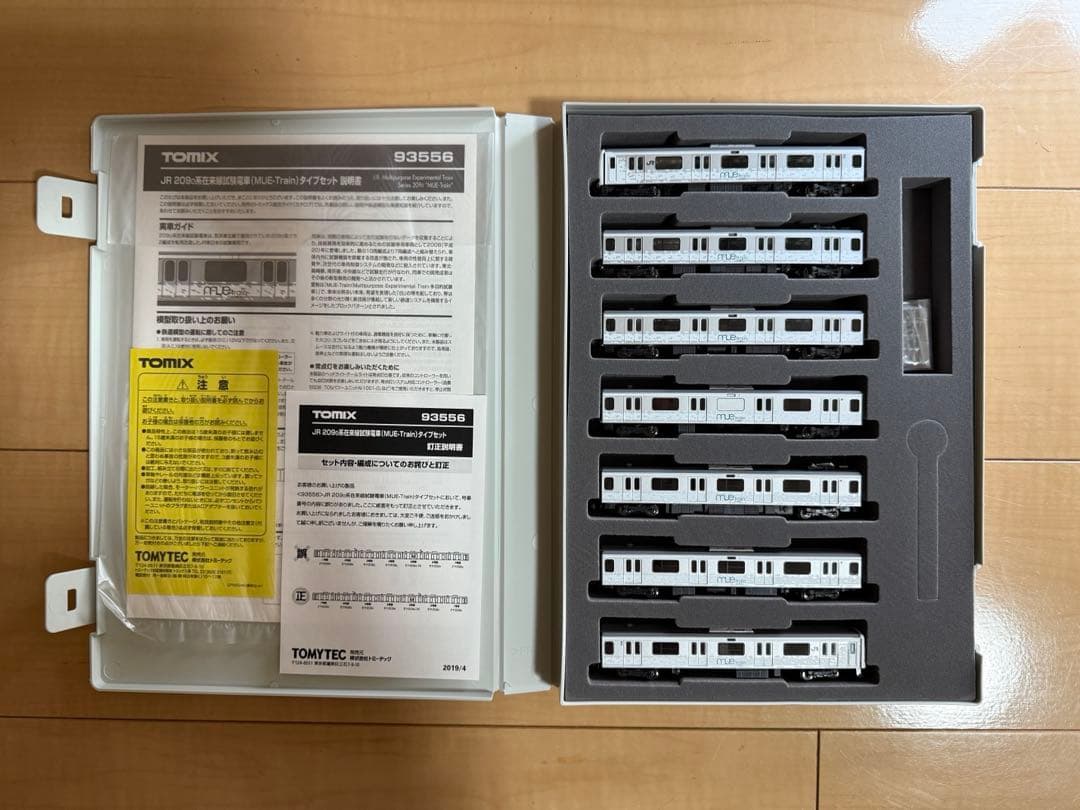 TOMIX 93556 JR209-0系MUE-Trainタイプセット7両 限定