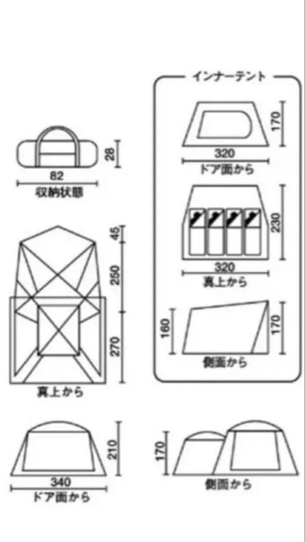 Coleman ラウンドスクリーン　 2ルームテント オリーブ 　【限定色】