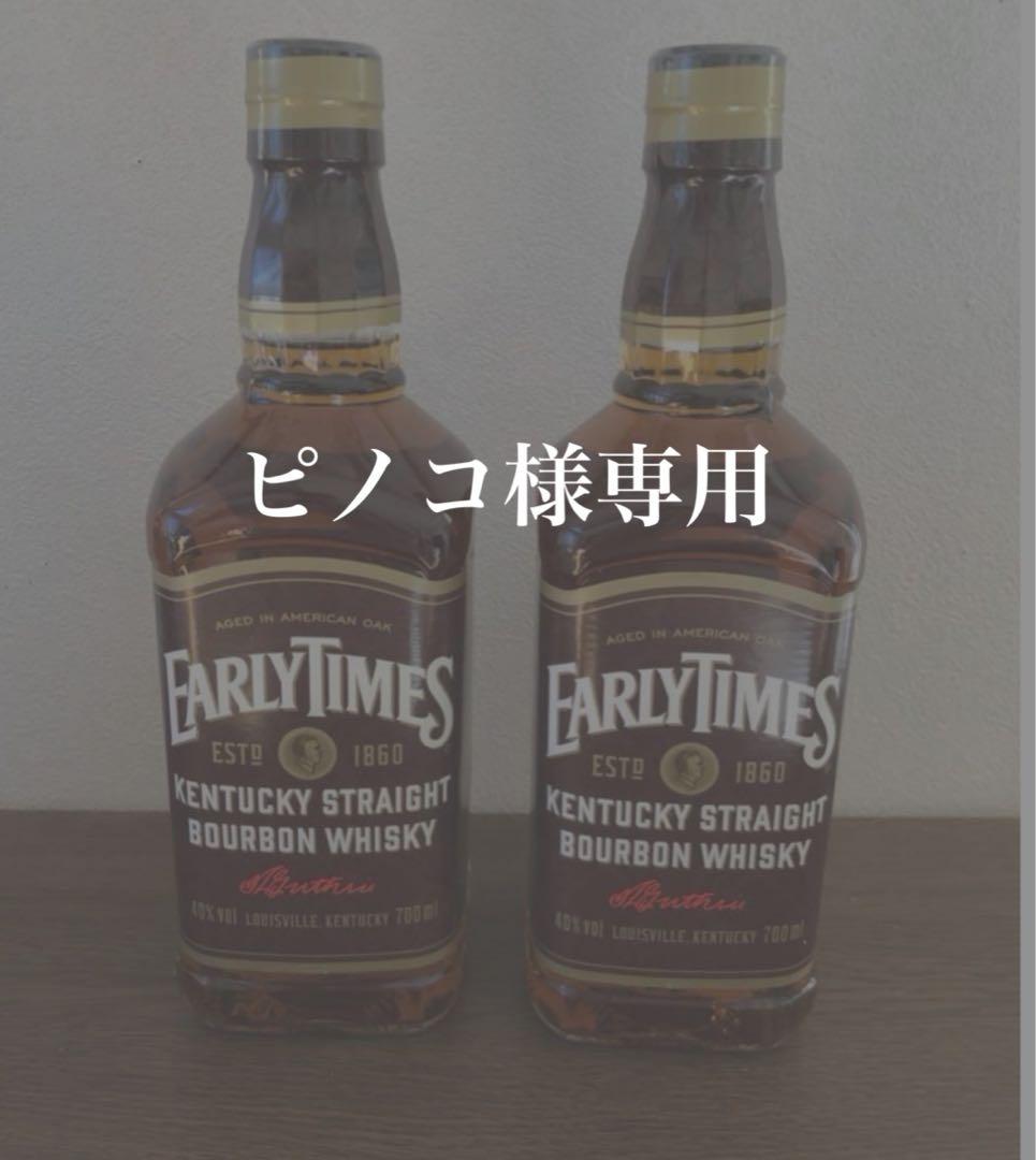 ピノコ【3本セット】