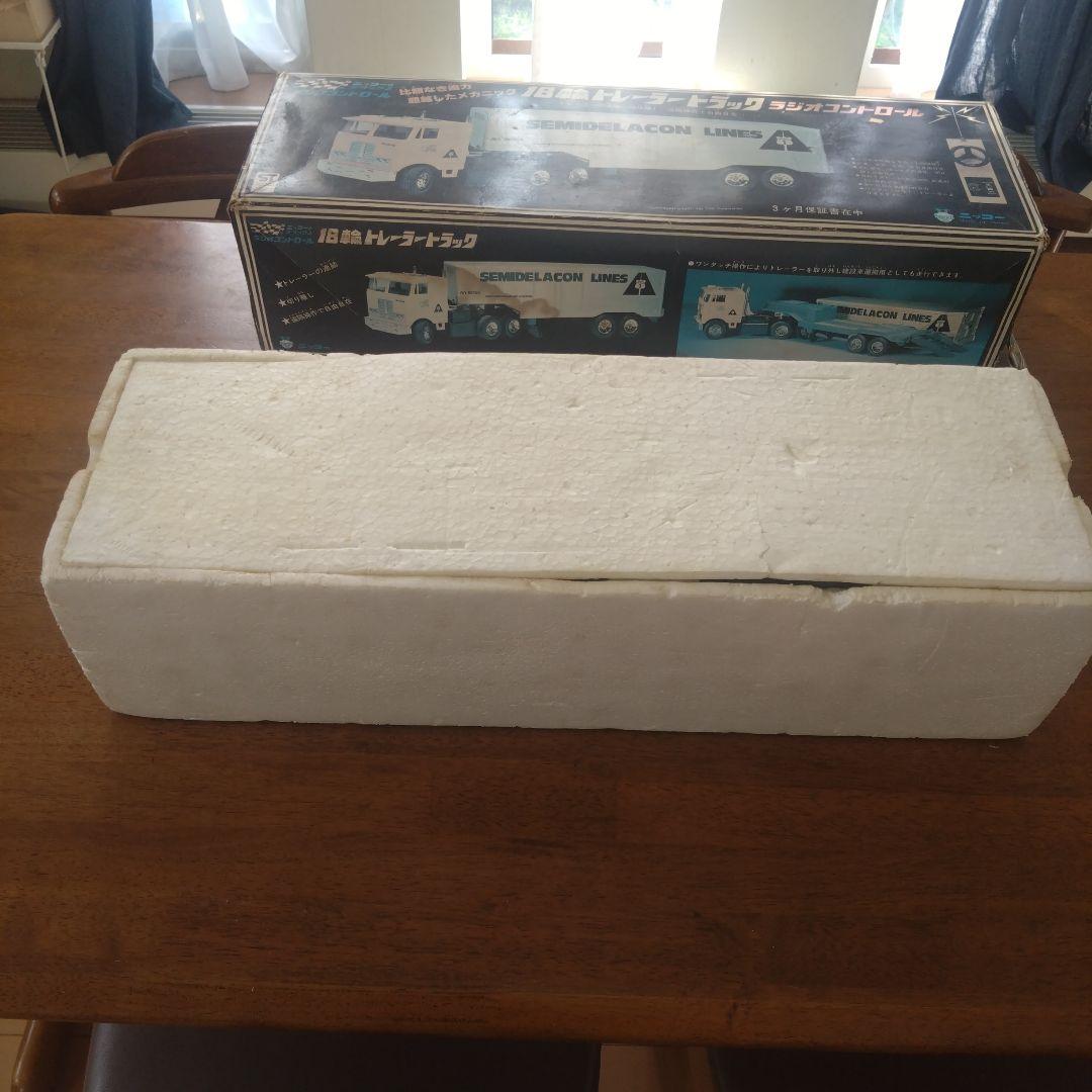 45年前のラジコントレーラー