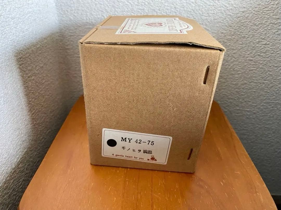 希少　レトロ　MIWA KOBO 手ノヒラ碗皿　黒　コーヒーカップ　インテリア