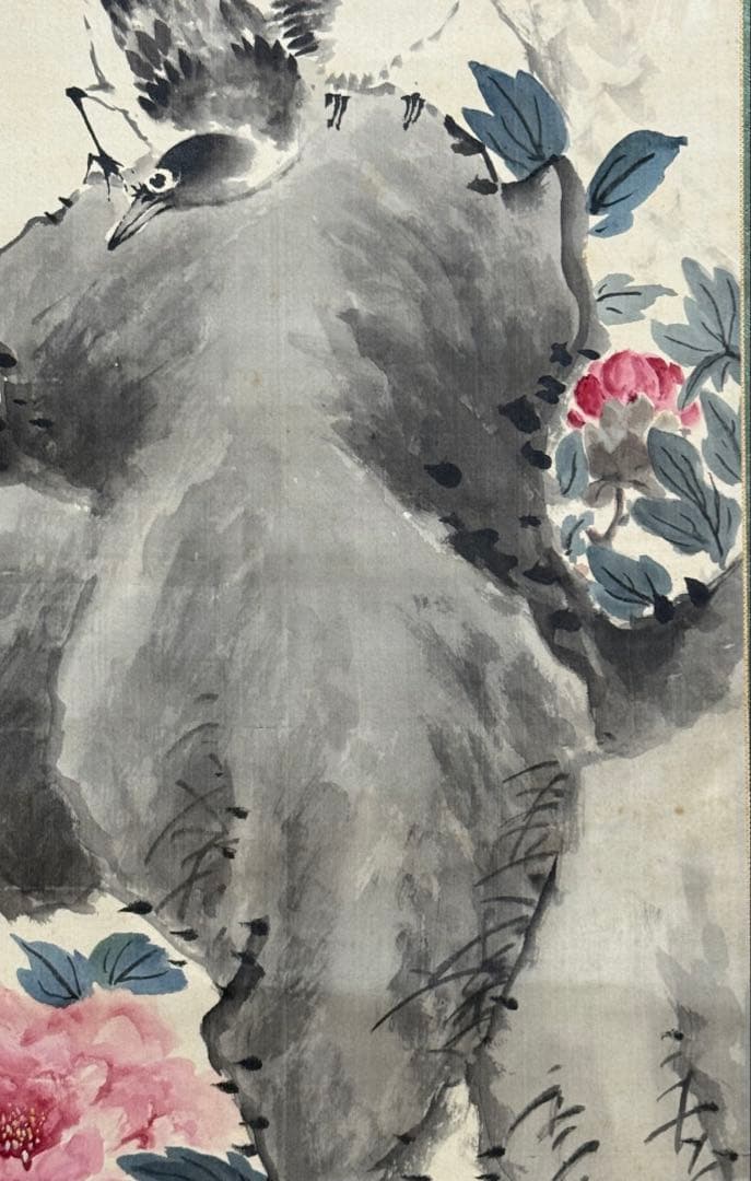 大平小州筆　不老冨貴之圖　絹本肉筆　小州道人自題共箱　南画250804