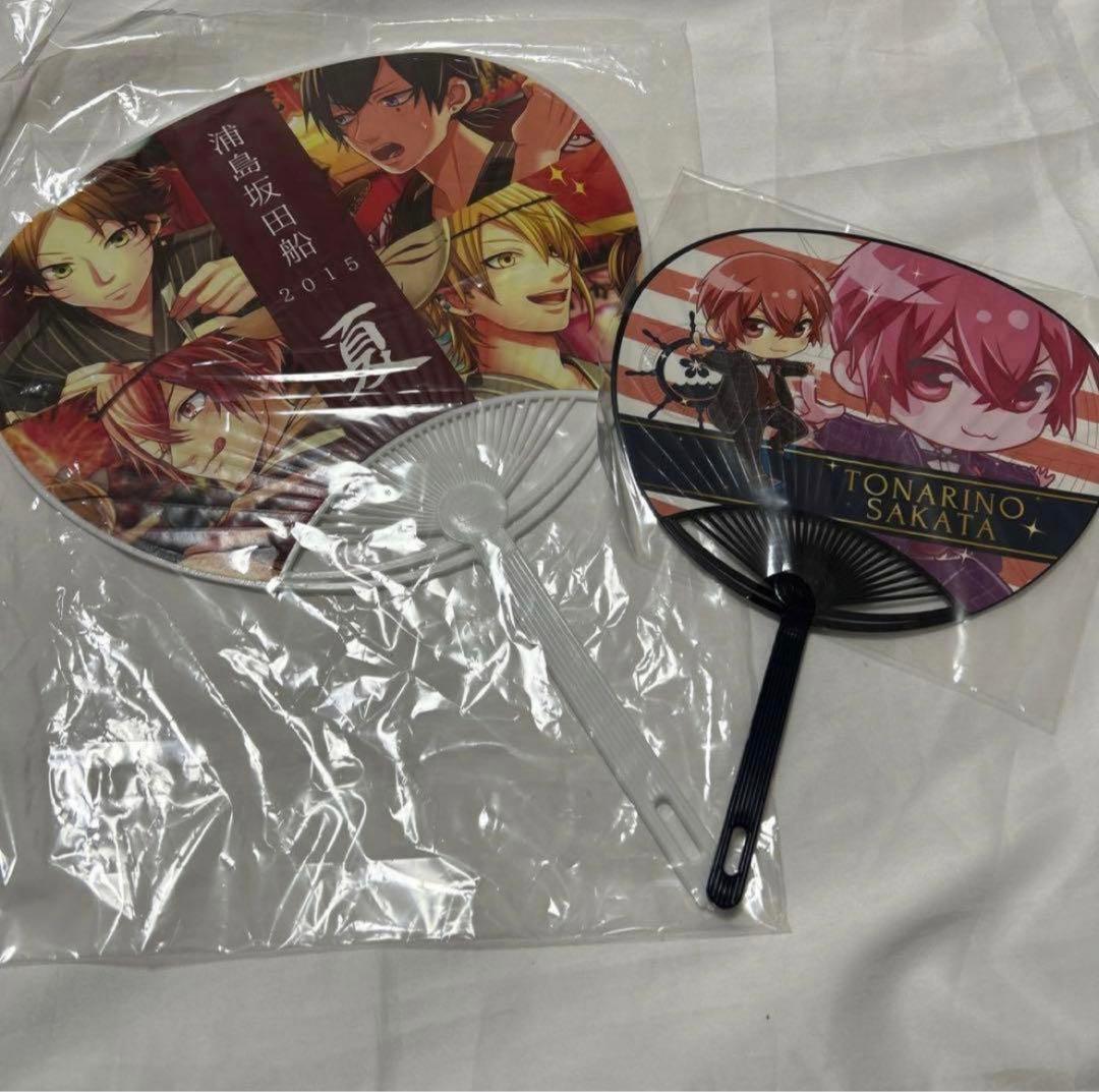 浦島坂田船　あほの坂田　となりの坂田