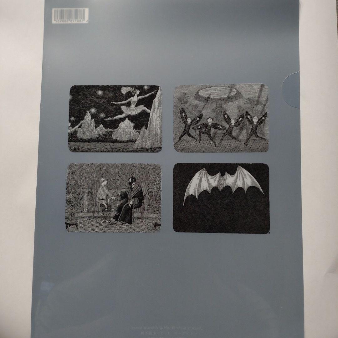 エドワード・ゴーリー　展　クリアファイル