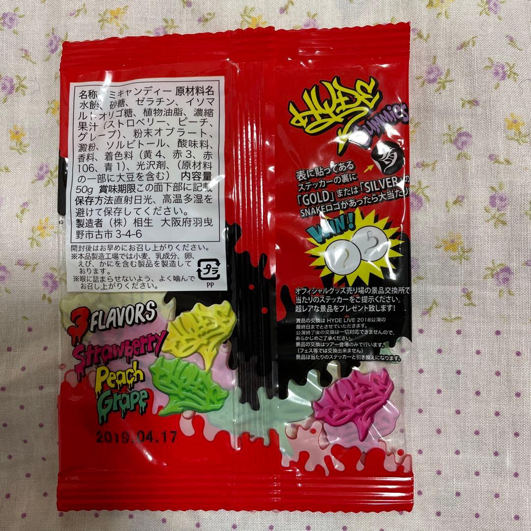 マイクネックレス HYDE LIVE 2018 クジ GOLD賞