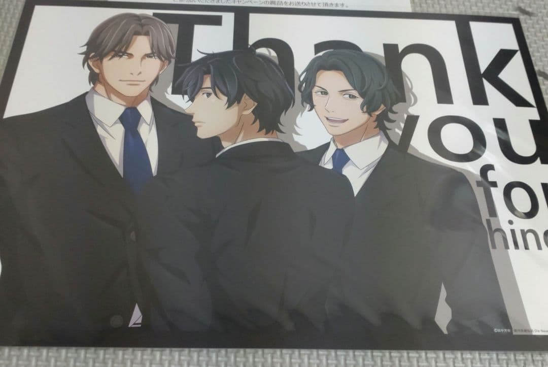 銀河英雄伝説 Die Neue These 策謀キャンペーンB賞 当選品B