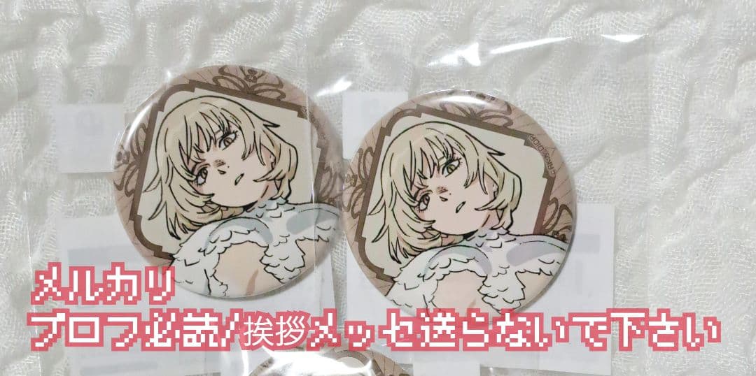 即購入可 くじコレ ダンジョン飯 ファリン キメラ 等身 缶バッジ 2点セット