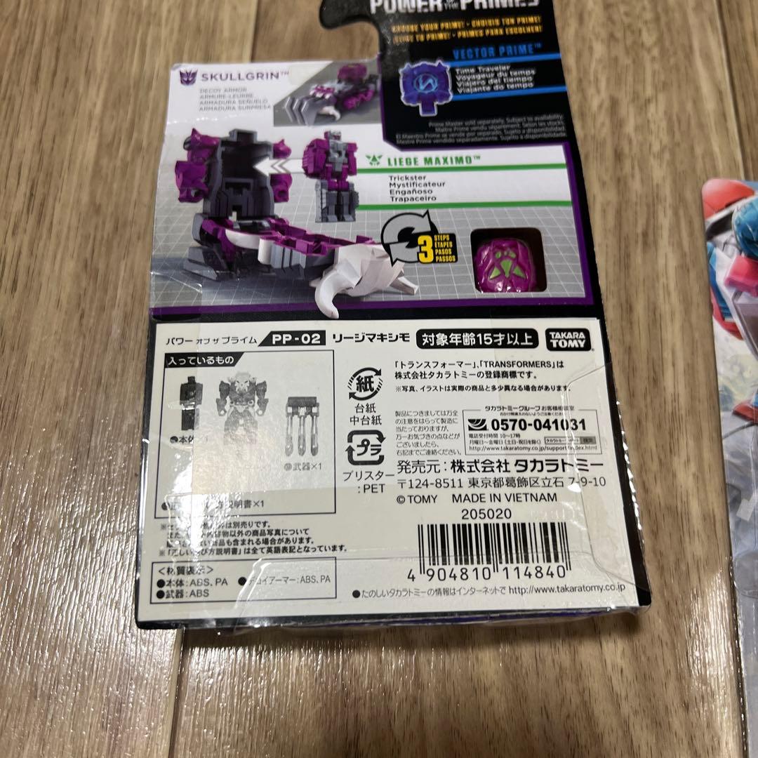 トランスフォーマー セット売り