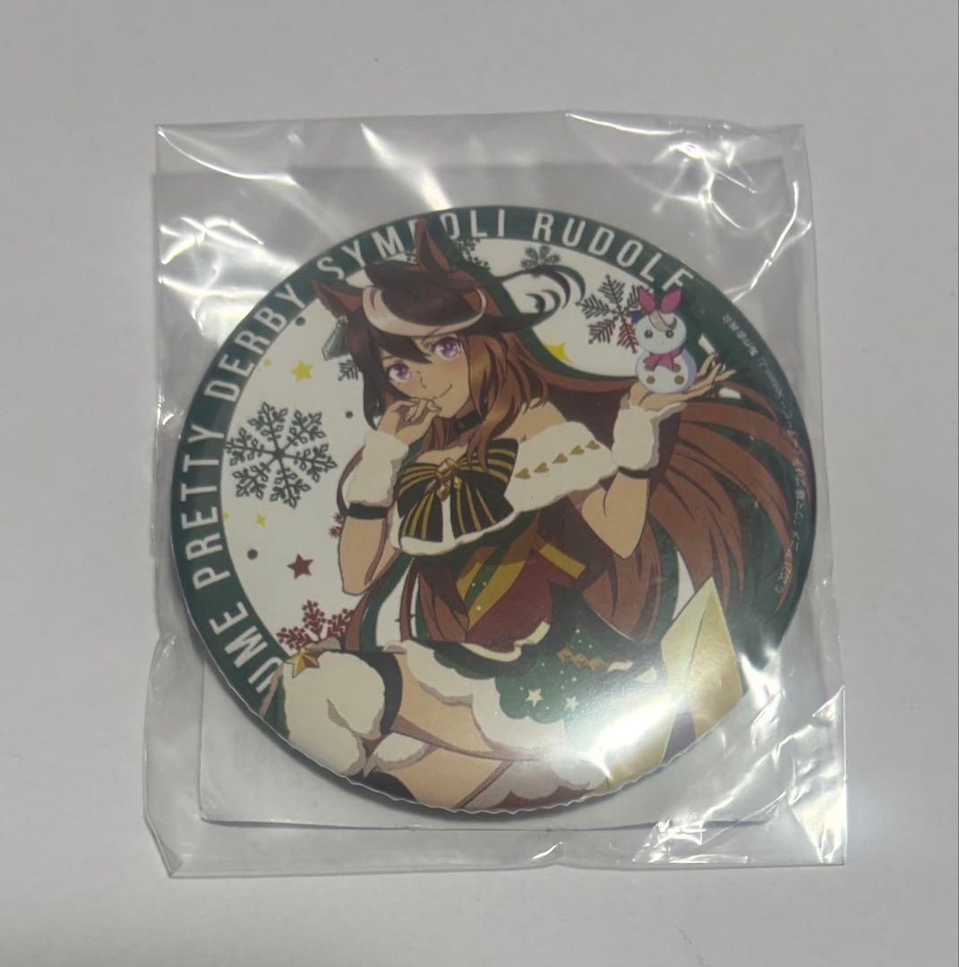 ウマ娘 ハピネスチャンスくじ　缶バッジ　シンボリルドルフ　ハピチャンくじ