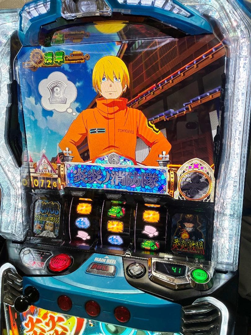 スマスロ　炎炎ノ消防隊 ☆ボタンバイブスイッチ付　パチスロ実機☆送料無料